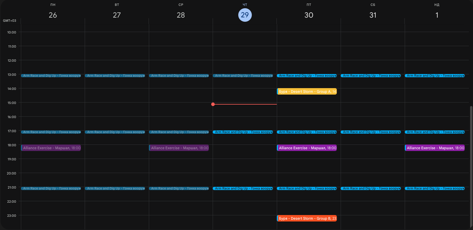 Calendar events demo